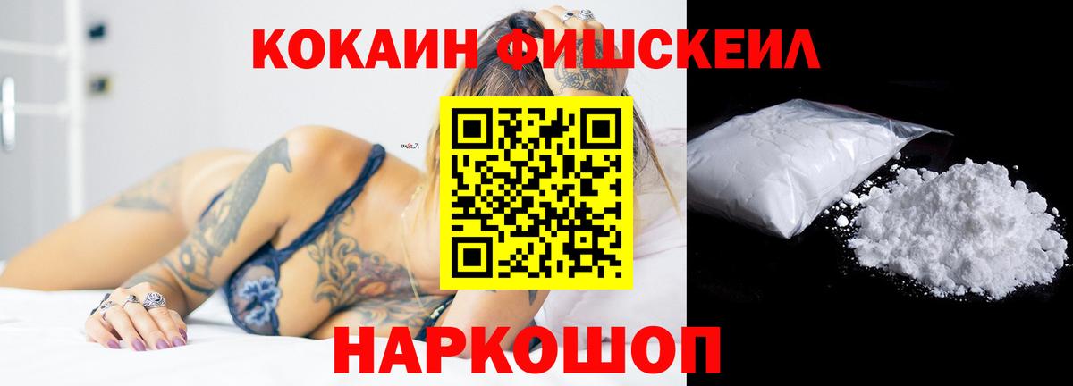 Кокаин Боливия Кинешма