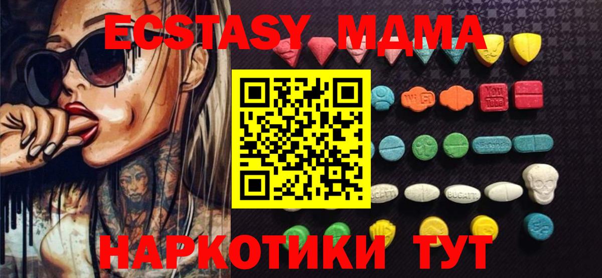 ЭКСТАЗИ круглые Кинешма