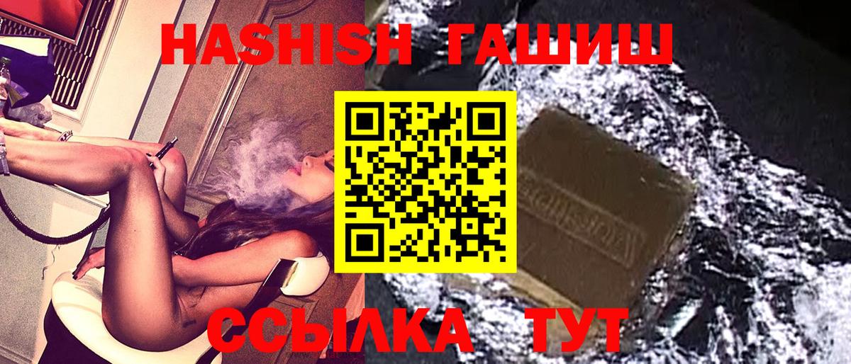 Гашиш индика сатива Кинешма