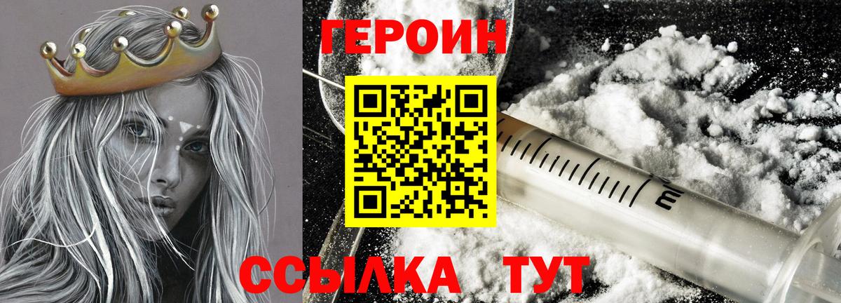 А ПВП СК кристаллы  Кинешма  COCAIN  Метамфетамин  LSD-25  Меф МЯУ МЯУ  Вход с VPN  Меф   Канабис 
