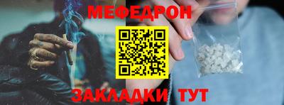 первитин Будённовск