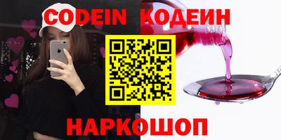 мефедрон мука Донецк