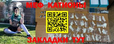 первитин Будённовск