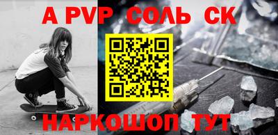 первитин Будённовск