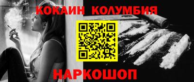 спайс Донской