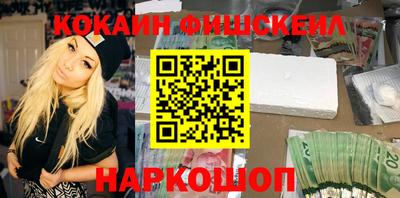гашишное масло Бугуруслан