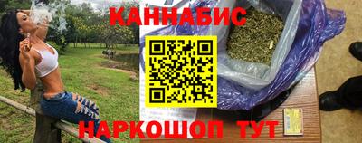 гашишное масло Бугуруслан