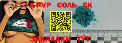 первитин Будённовск