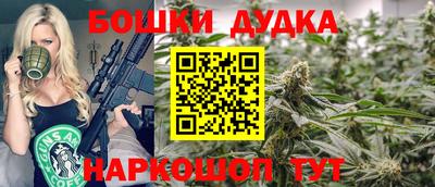 первитин Будённовск