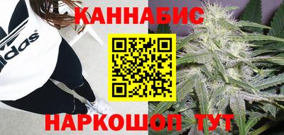 гашишное масло Бугуруслан