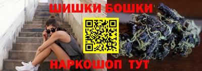 гашишное масло Бугуруслан