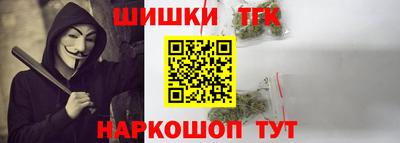 гашишное масло Бугуруслан