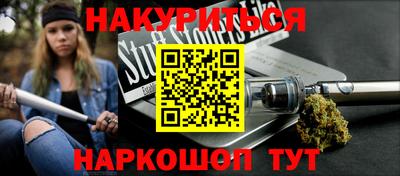 гашишное масло Бугуруслан