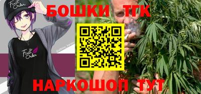 гашишное масло Бугуруслан
