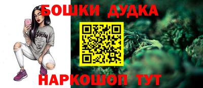 первитин Будённовск