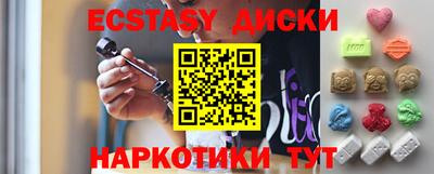 гашишное масло Бугуруслан