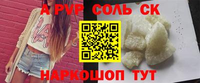 первитин Будённовск