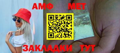 первитин Будённовск