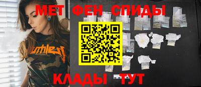 первитин Будённовск