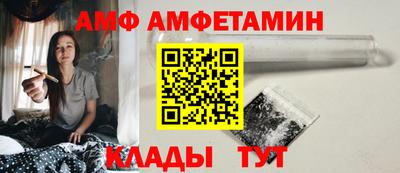 первитин Будённовск