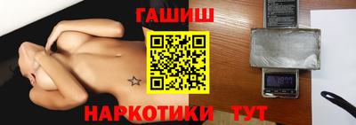 гашишное масло Бугуруслан