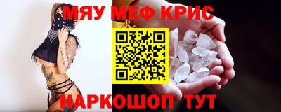 первитин Будённовск