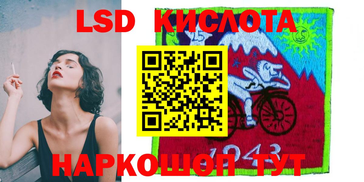 Кинешма  ЛСД экстази ecstasy  Вход с VPN  Лсд 25 экстази  ЛСД экстази кислота 