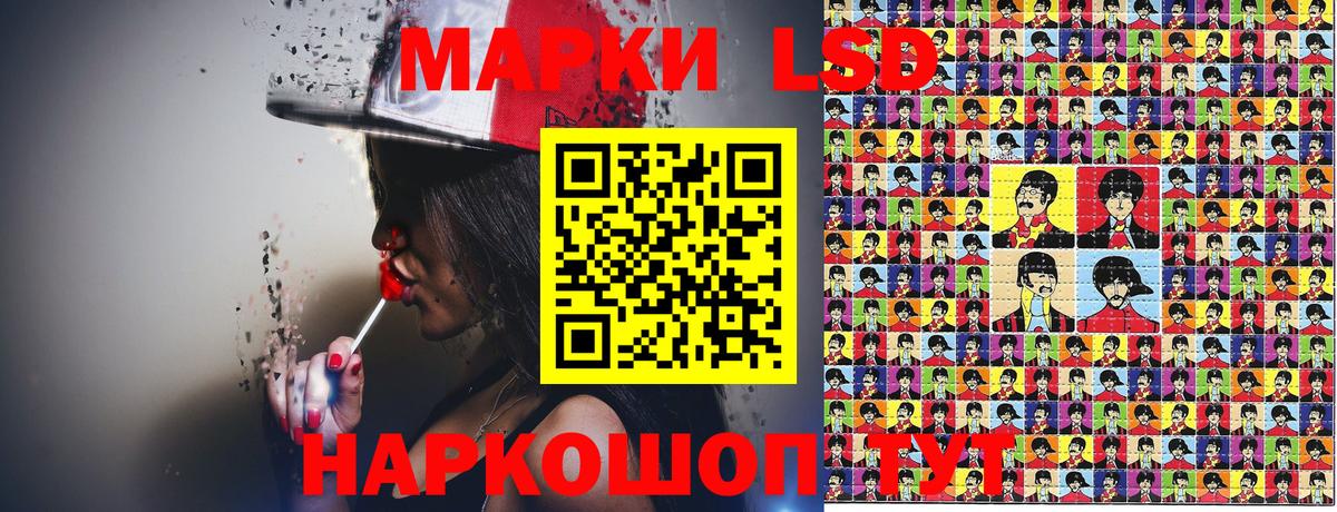 Марки 25I-NBOMe 1,5мг Кинешма