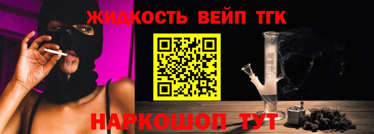 ТГК Wax Кинешма